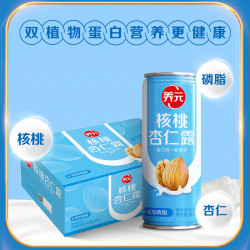 养元 六个核桃 核桃杏仁露 罐装 12罐*240ml