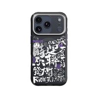  MEIZU/魅族 磁吸抗菌 手机壳