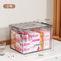 佳帮手 无异味透明药箱家用大容量医疗箱多层分格便携式装药品急救