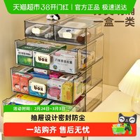 88VIP：贝瑟斯 大号透明医药箱家庭装药品收纳盒家用多功能杂物整理箱塑料急救箱