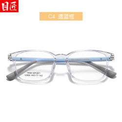 万新 1.60多屏防蓝光镜片+柔韧TR90青少年儿童镜架