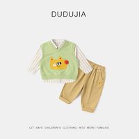  DUDUJIA/嘟嘟家 洋气 儿童套装+马甲+衬衫+裤子
