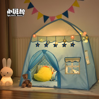 小斑鸠 儿童帐篷室内游戏屋/男女孩玩具蒙古包生日礼物 蓝色城堡(不含垫)