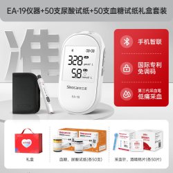 三诺 EA-19尿酸血糖检测仪家用精准测尿酸仪器