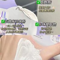 百亿补贴：欧诗漫 3.0美白淡斑面膜女珍珠双膜组补水保湿散片5片