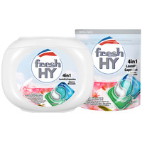 卫新 菁华清可新洗衣凝珠4合1洗衣珠抑菌除螨留香 樱花52粒（28粒+24粒）