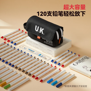 猫太子 小学生初中生大容量 儿童文具盒女孩男孩文具袋笔盒  开学季礼物