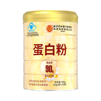 内廷上用 常颐生牌 北京同仁堂 蛋白粉 2桶 450g