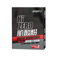 海德力/ProSupps 纯肌酸粉 盒装  耐力爆发 x2 90g/盒