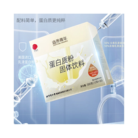 同仁堂 北京同仁堂 乳清蛋白质粉 礼盒装 造养青年 1盒 600g