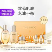 后 拱辰享弹润养肤套盒344ml