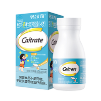 钙尔奇 钙维生素D鱼形软胶囊 64粒 3瓶