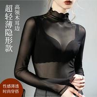 莫代尔 女士蕾丝网纱打底衫 木耳边高领超薄透视内搭上衣