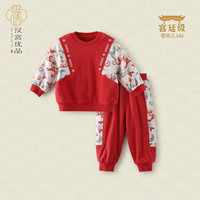  汉宫优品 加绒加厚保暖 儿童套装