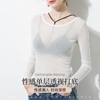 莫代尔 性感网纱打底衫内搭性感圆领轻薄透明修身紧身长袖T恤上衣女