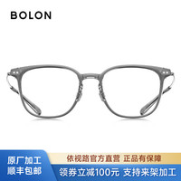 暴龙 半钛框+ 依视路膜岩1.56折射率现片*2片（原厂加工+镜框任选）