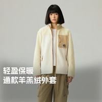 探路者 反季好价！户外保暖男女款羊羔绒外套