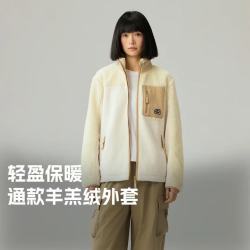 探路者 男女款户外保暖羊羔绒抓绒服 TACCBL90235