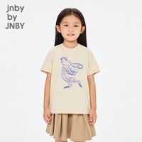 江南布衣 新款江南布衣童装短袖T恤H型宽松26春男女童jnbybyjnby1Q2110150