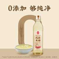莲花 0添加纯酿米醋500ml