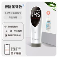 88VIP：初医生 胎心监测仪孕妇家用监护仪专用多普勒无听胎儿胎动胎心仪器