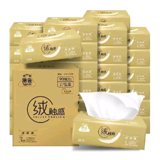 88VIP、今日必买：洁云 27包*90抽抽纸绒触感抽纸3层整箱s码纸巾面巾纸