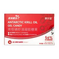  舒尔佳 高浓度omega3 磷虾油