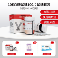 CONTEC 血糖测试仪家用测尿酸仪血糖试纸条医用血糖仪测血糖的仪器