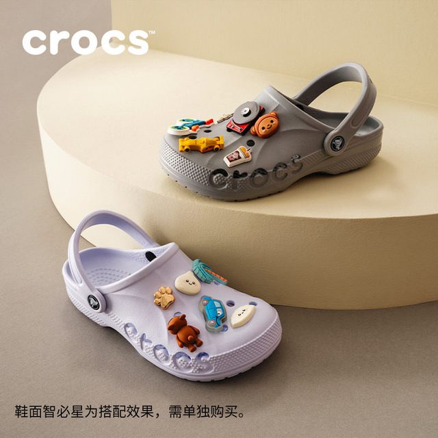 88VIP：crocs 户外沙滩洞洞鞋