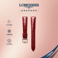 LONGINES 黛绰维纳 女士鳄鱼皮表带 玫瑰金色镀金表扣 L682145122