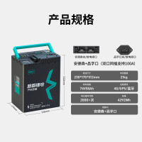 今日必买：智霸 72V58Ah 电动车锂电池