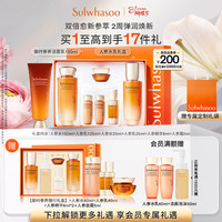 雪花秀 人参水乳洁面精华水150ml+乳液125ml+洁面150ml护肤送礼