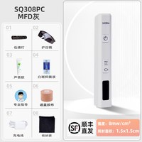 西格玛 308白癜风光疗仪家用医用银屑病uvb非准分子紫外线灯西格玛