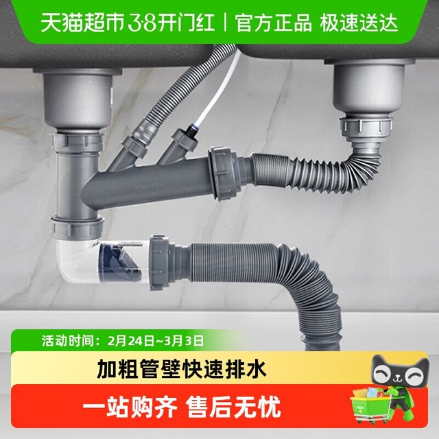 移动端：潜水艇 厨房水槽下水管洗菜盆防臭洗菜池三通洗碗池排水管全套配件