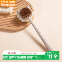 ORANGE 搓澡刷长柄擦背不求人后背搓澡神器浴花双面硅胶刷毛沐浴刷 灰色