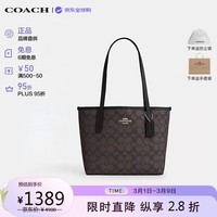 COACH 时尚百搭 女士单肩手提包