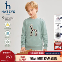 哈吉斯 品牌童装男女童卫衣秋透气舒适柔软吸汗经典圆领卫衣 天青色 145