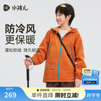 水孩儿 童装男童女童加绒厚外套2026春季亲子款儿童摇粒绒外套上衣 暮棠橙 120