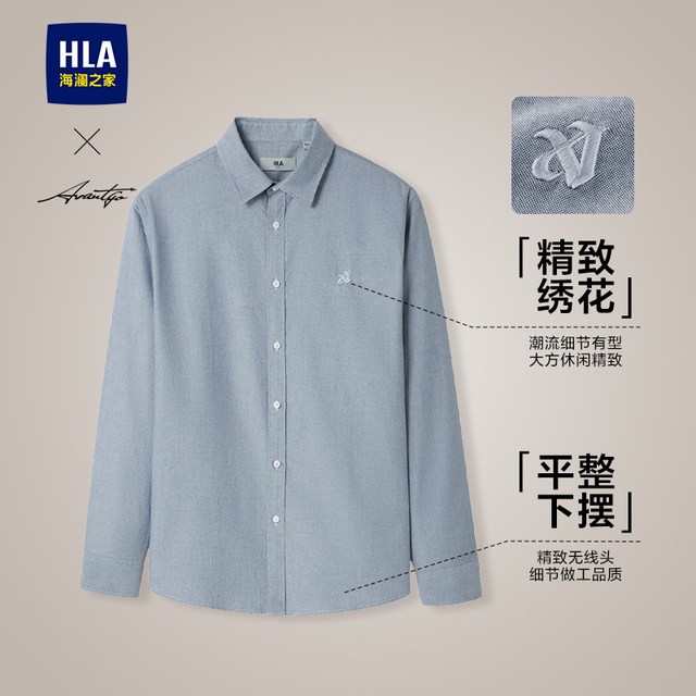 移动端：海澜之家 轻商务时尚长袖衬衫25春秋季绣花翻领纯棉衬衣男
