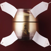 羽西 鎏金面霜三代21%玻色因溶液抗皱50ml 3.0版