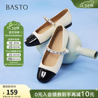 百思图 2025秋季复古法式小香风玛丽珍鞋粗跟女单鞋W6605CQ5 米色/黑色 37