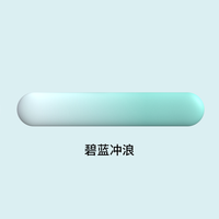  斐悦极限 防腱鞘炎 护腕鼠标垫