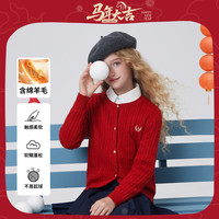 navigare 女童开衫秋季儿童毛衣圆领亲肤舒适百搭叠穿 优雅小麻花酒红 120