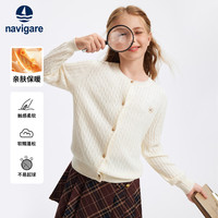 navigare 女童开衫秋季儿童毛衣圆领亲肤舒适百搭叠穿 优雅小麻花米白 140