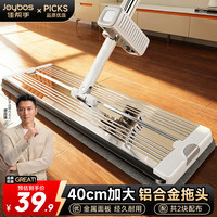 佳帮手 平板拖把家用一拖净免手洗2025吸水墩布拖布洗脱刮拖一体拖地
