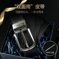 NAUTICA 可旋转扣头男士真皮针扣皮带腰带