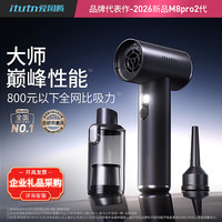 爱图腾 车载吸尘器大吸力无线汽车用手持吸尘器