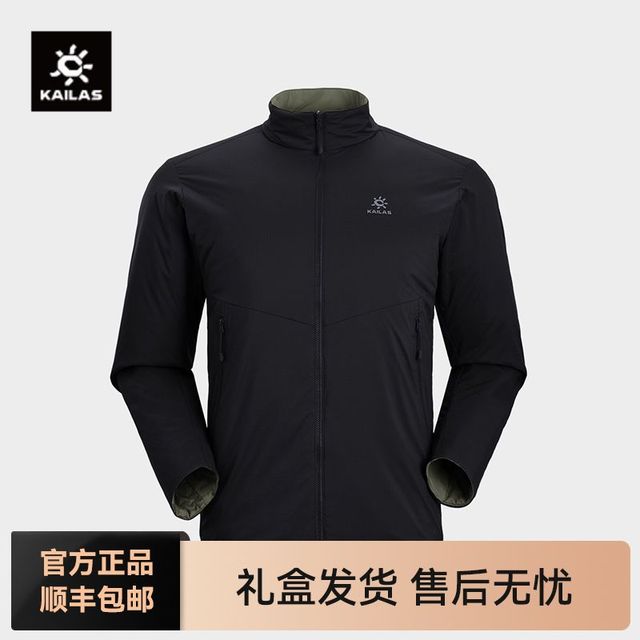 凯乐石 双面穿棉服防风轻薄防泼运动立领外套男KG2410101