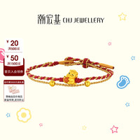 潮宏基 生肖马年黄金小马手链 足金手绳 可调节