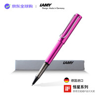 凌美 Al-Star恒星 拔帽中性笔 缪斯粉 0.7mm 单支装